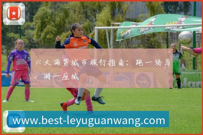 全球热力图