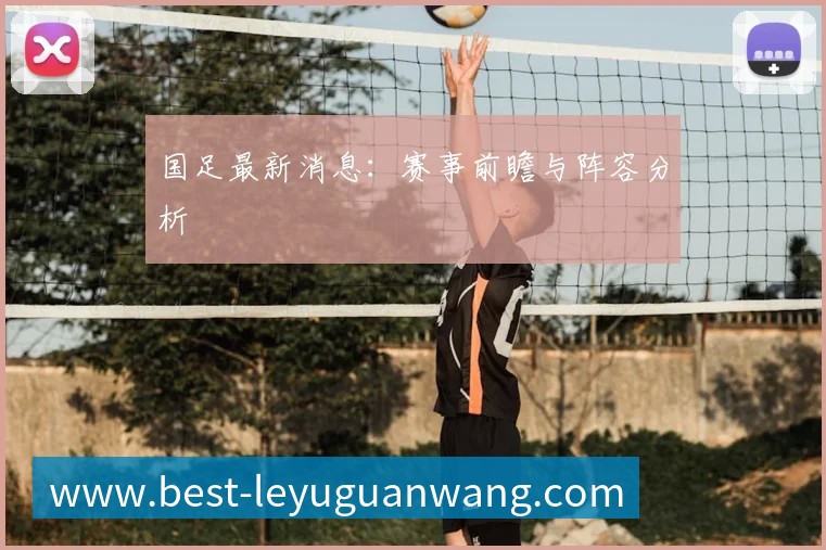 未来规划