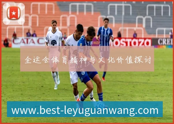 企业概况