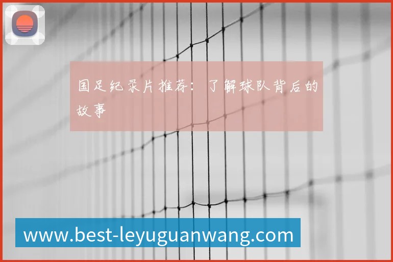 体育App 体育App