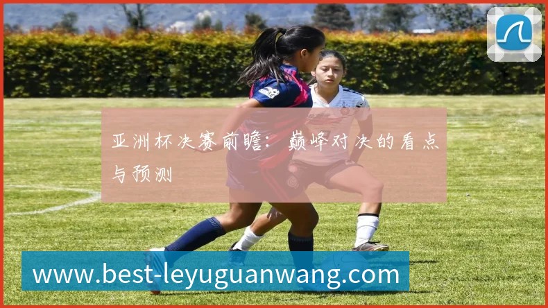 全球热力图