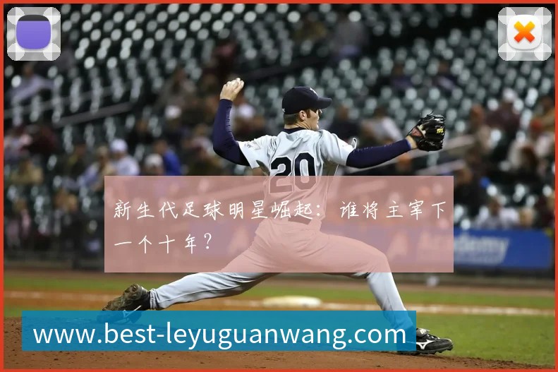 乐鱼官网全站App 乐鱼官网全站App
